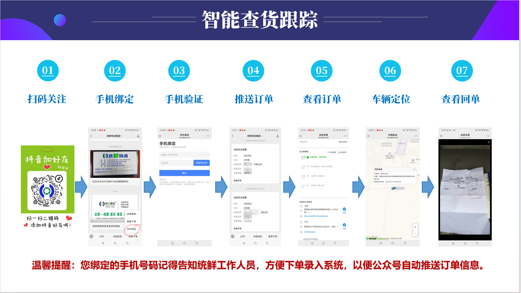 微信圖片_20250418145749.png